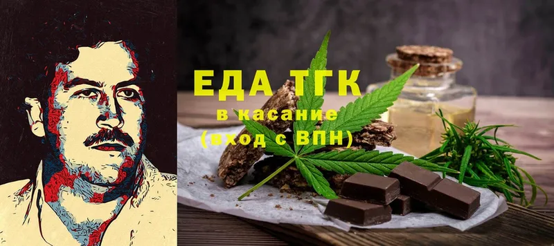 купить наркотики цена  Шарья  Cannafood конопля 